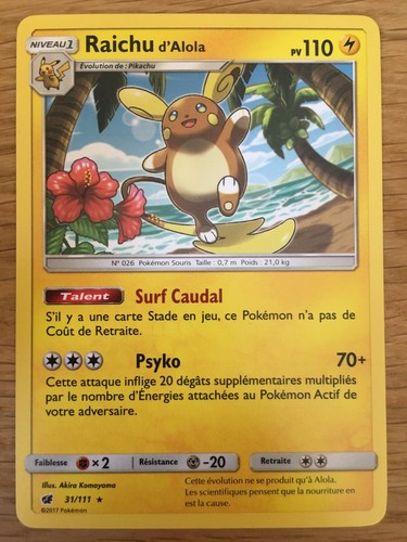 Carte pokémon rare - carte,