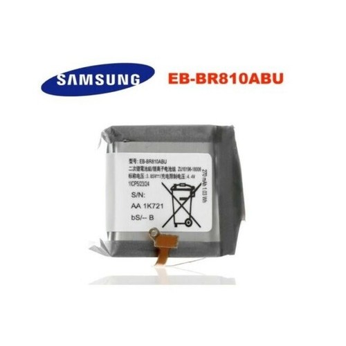 Batterie samsung br810abu - batterie,