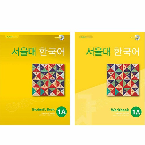 Seoul national university - seoul,