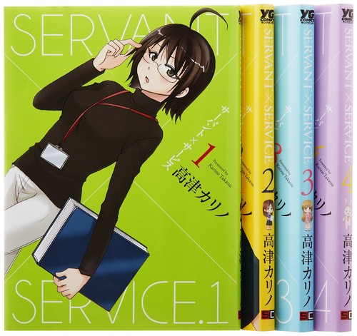 Square enix servant - square, ×