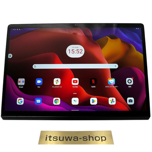 Tablette android lenovo - lenovo, yoga