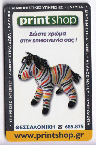 Europe telecarte phonecard - /,