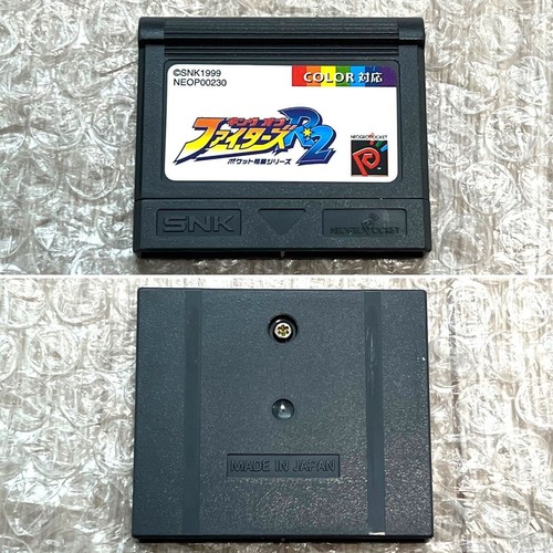 King fighters r2 - r-2, round