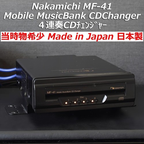 Rare époque nakamichi - [rare, l'époque]