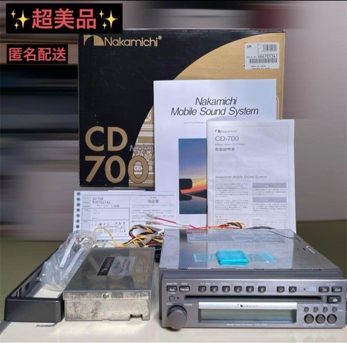 Nakamichi 700 hifi - nakamichi, cd-700