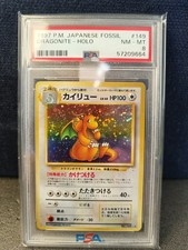 Psa 8 Dracolossus Dragonite holo Fossil set #149 Japanese Pokemon Cards 1997