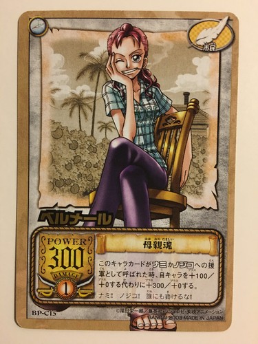 One piece card game - piece, rare