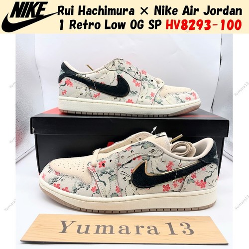 Taille homme rui - homme,