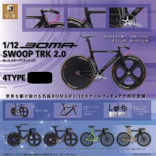 Jouet capsule boma swoop - capsule,