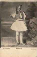 PC ATHENS Soldat grec Greek soldier GREECE (a21954)