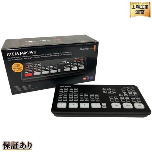 Nouveau commutateur blackmagic - nouveau,