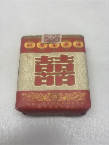 Paquet cigarettes ancien - de,