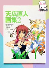 The art Of Soeur princess