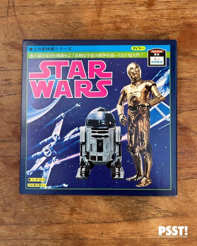 Star wars 1978 - "episode, iv