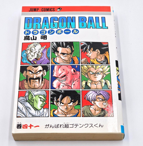 Manga dragon ball tome - 41, vo
