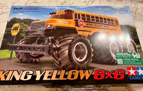 Voiture tamiya king yellow - rc,