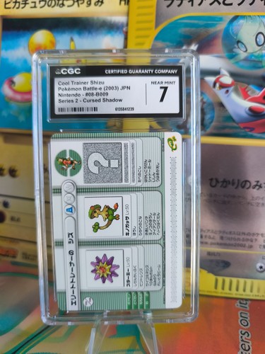 Carte pokemon card - pokemon, japonaise