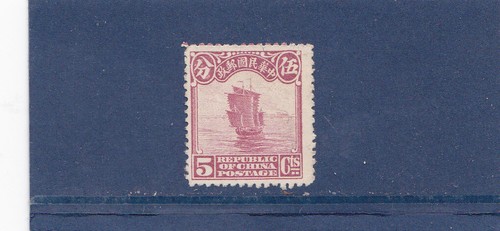Chine china timbre - neuf,