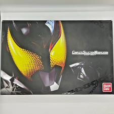 Ceinture Kamen Rider Kiva COMPLETE SELECTION MODIFICATION CSM Kivat Bandai Japan
