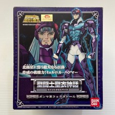 Saint Seiya Saint Cloth Myth Asgard Gamma Phecda Thor Bandai Figure