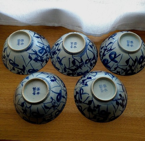 Bols japonais ancien rare - ancien,