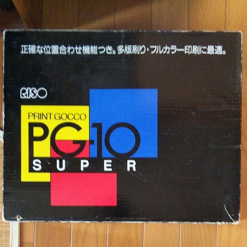 Riso print gocco - gocco, pg-10