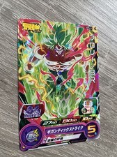 Carte Dragon Ball Z DBZ Super Dragon Ball heroes UVPJ 31 broly