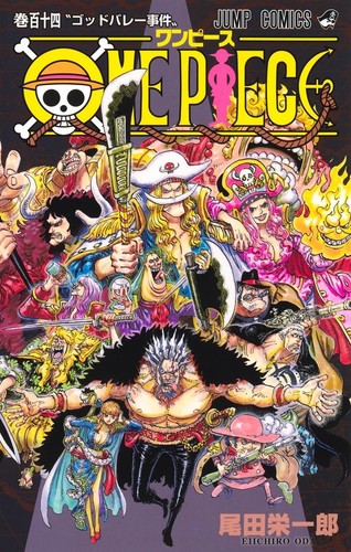One piece version - piece,