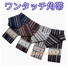 Japanese Kaku Obi Belt Iaido Iaito Kendo Aikido Karate Martial Arts Made Cotton