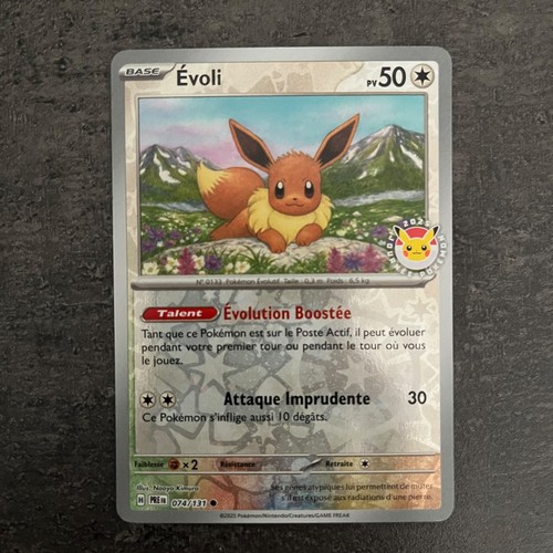 Carte pokémon reverse stamp - carte,