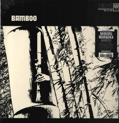 Minoru muraoka bamboo - minoru,