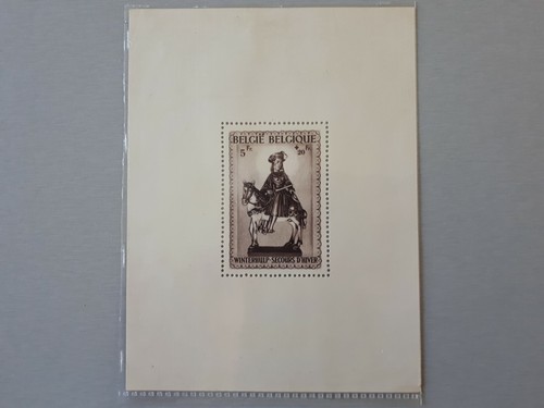 Timbres belges bloc n - ,