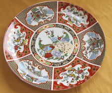 Asian Chinese Porcelain Decoration Plate Peacock Bird Decor 25cm