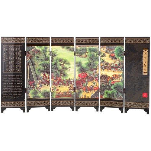 Panneau separation piece - de,