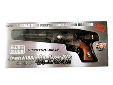 rare ALBATOR - Réplique 1/1 du COSMO GUN - COSMO DRAGOON - Captain Harlock TAITO