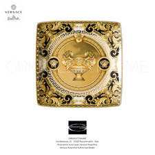 Versace Rosenthal - Prestige Gala - Coupelle Carrée Plate 12 Cm X 12 / En 4.72
