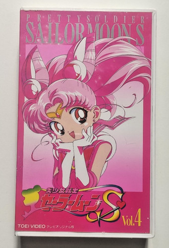 Sailormoon super volume vhs - volume, 4