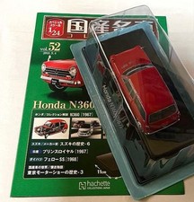Honda N360 1967 JDM Diecast