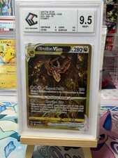 Carte Pokémon GG69/GG70 CCC