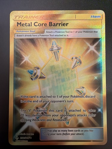 Metal core barrier 232 - metal, 232/214