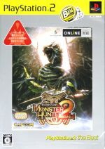 Monster hunter playstation - hunter,