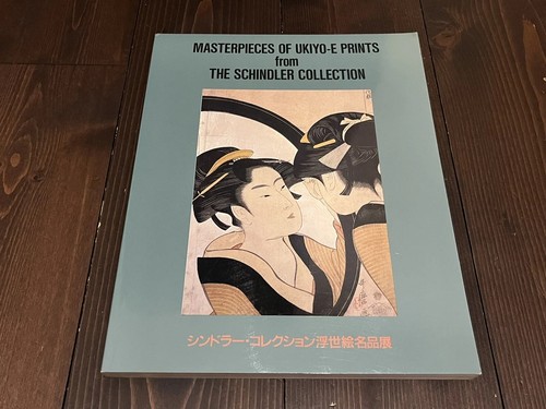 1985 master piece - piece, of