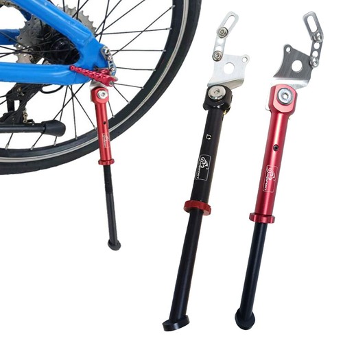 Béquille vélo adulte pour - de,