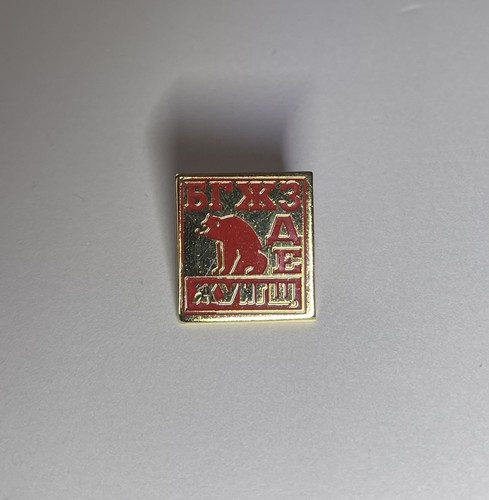 Pin tabac cigarette - tabac,