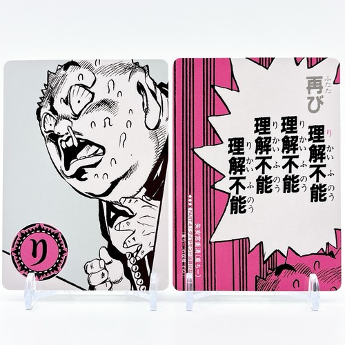 Jojos bizarre advebture - bizarre,
