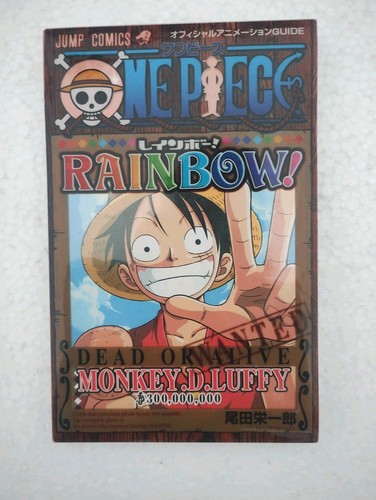 One piece rainbow animation - piece,