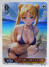 CARTE SEXY GIRL BIKINI MANGA PRISM HOLO  Waifu SAILOR MOON Usagi Tsukino SIGNE