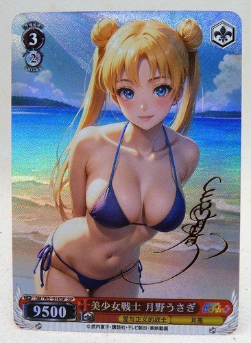 Carte sexy girl - sexy, bikini
