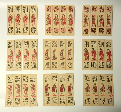 Ancien rare jeu cartes - ancien,