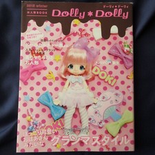 Dolly Dolly 2015 Winter | Japan Doll & Sewing Magazine Kikipop Momoko Blythe